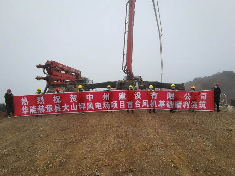 華能貴州大山坪風(fēng)電項(xiàng)目主體建筑安裝工程施工47.5MW